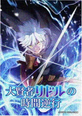 色戒完整版电影王力宏饰演邝裕民